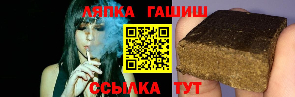 ГАШИШ 40% ТГК Черногорск