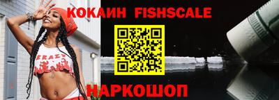 меф Малоярославец