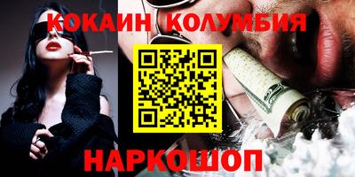 меф Малоярославец