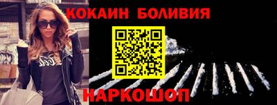 меф Малоярославец