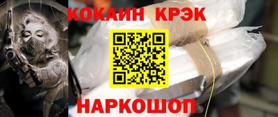 меф Малоярославец