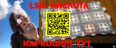 гидра Малгобек