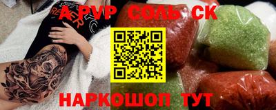 меф Малоярославец