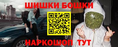 гидра Малгобек