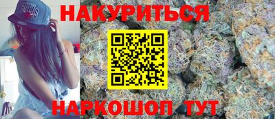 гидра Малгобек