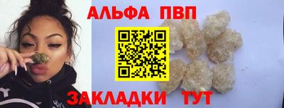 apvp Мариинск