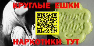 меф Малоярославец