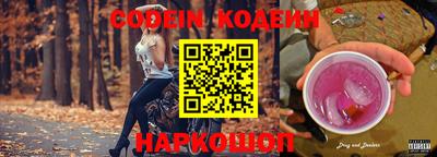меф Малоярославец
