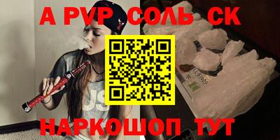 apvp Мариинск