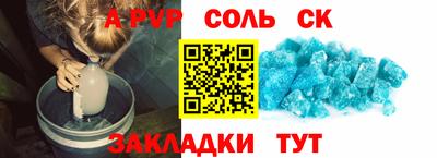 гидра Малгобек