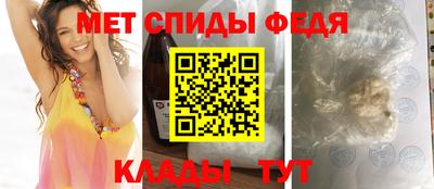 меф Малоярославец