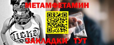 гидра Малгобек
