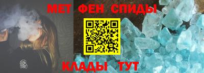 меф Малоярославец