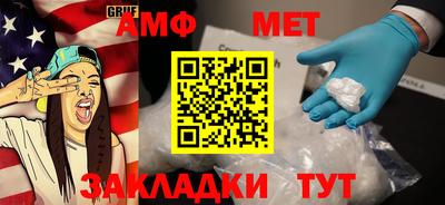 гидра Малгобек