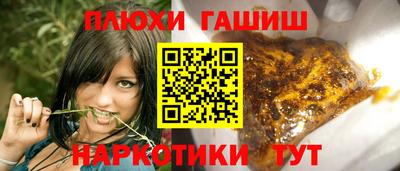 гидра Малгобек