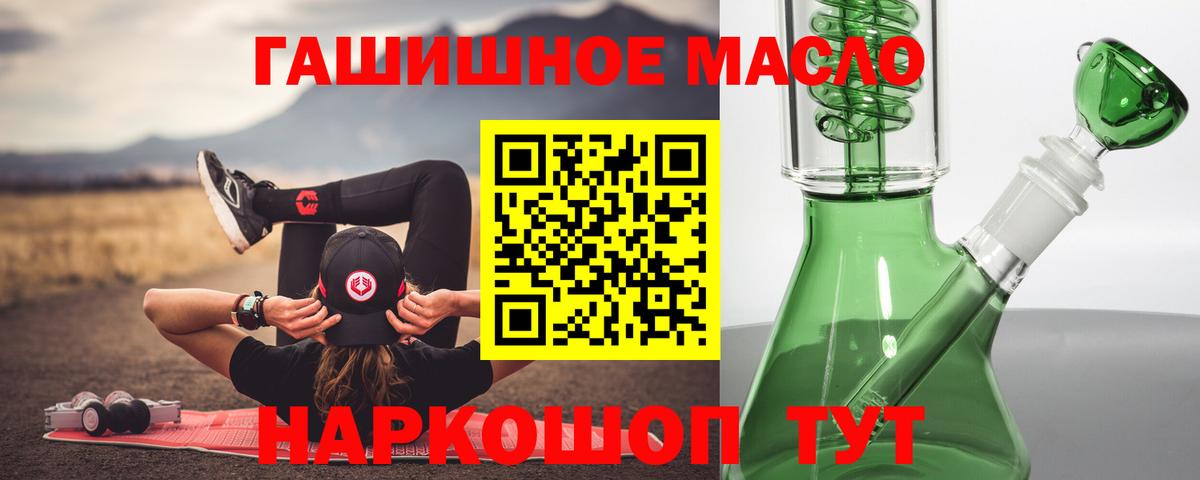 Черногорск  ТГК жижа  Вход с VPN 