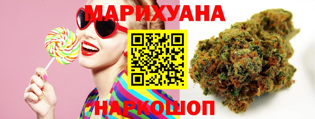 Конопля индика  Вход с VPN  Черногорск  Конопля MAZAR 